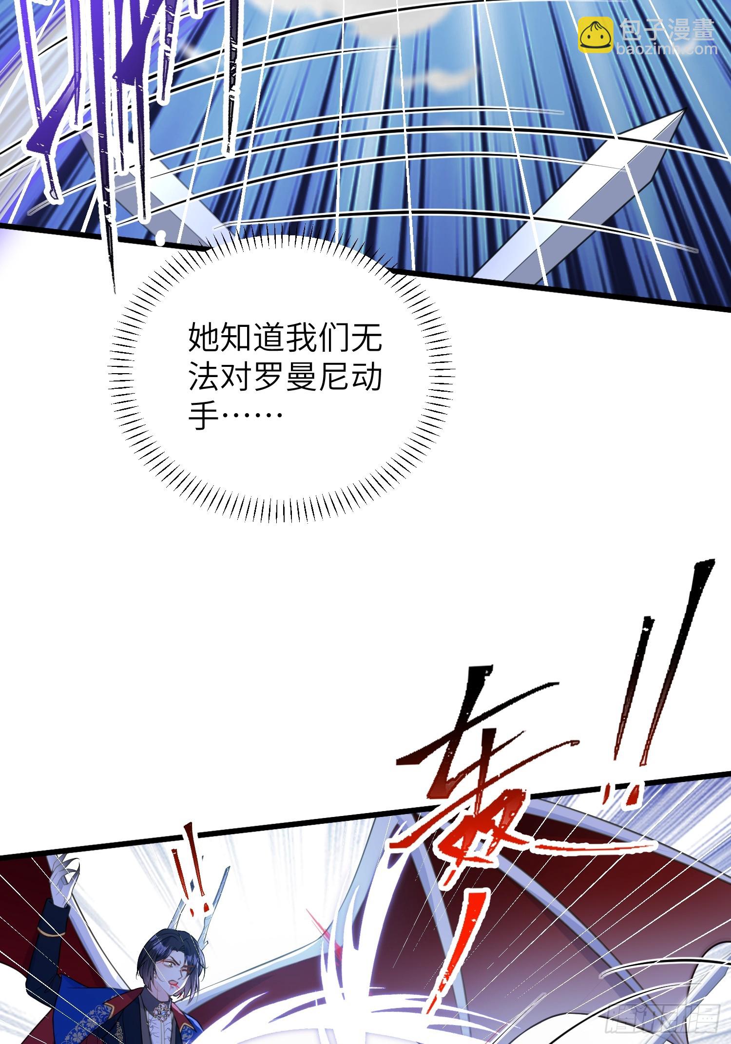 84 玛歌复活-第85话