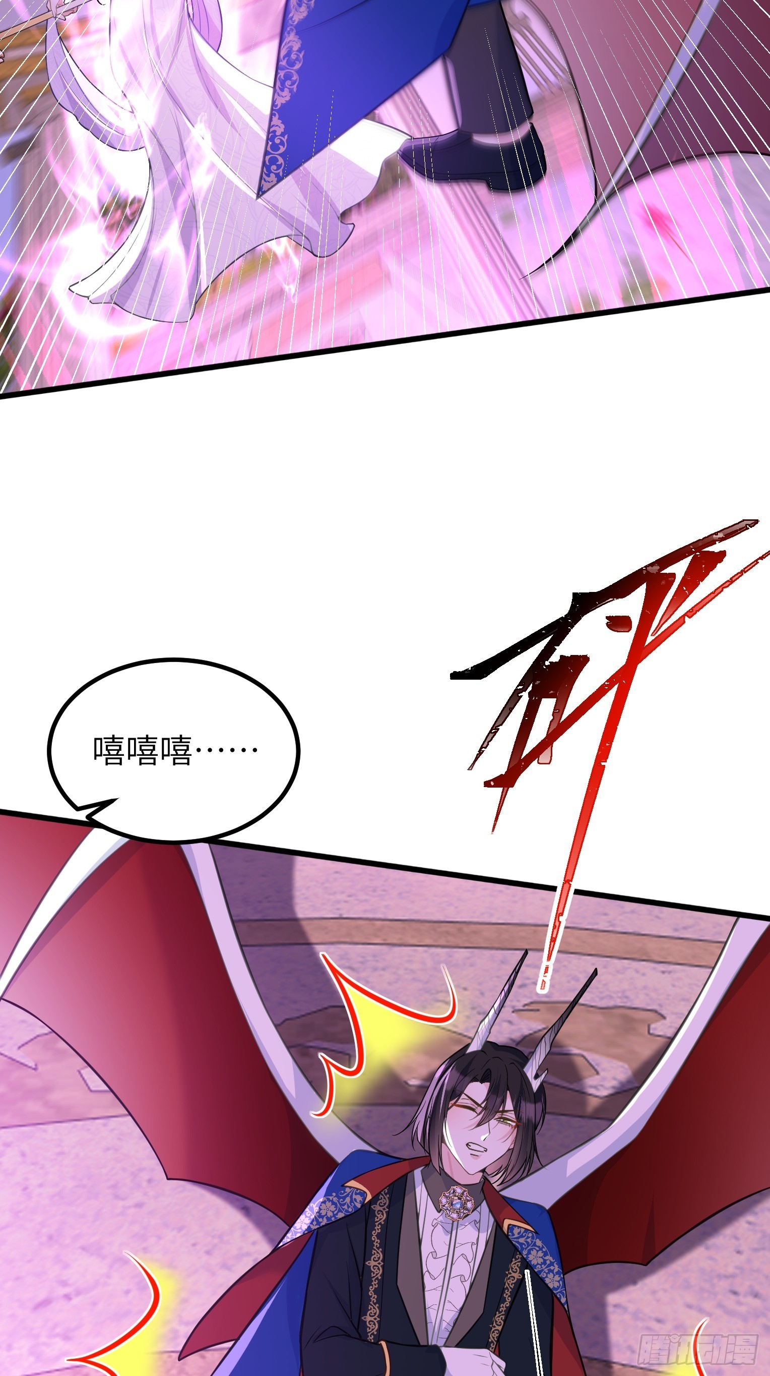 84 玛歌复活-第85话