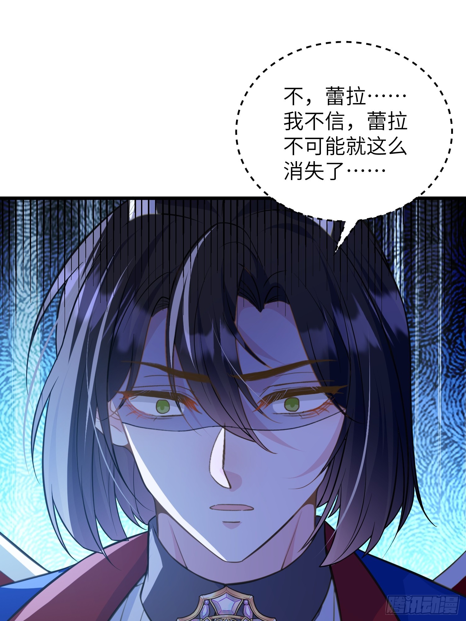 84 玛歌复活-第85话