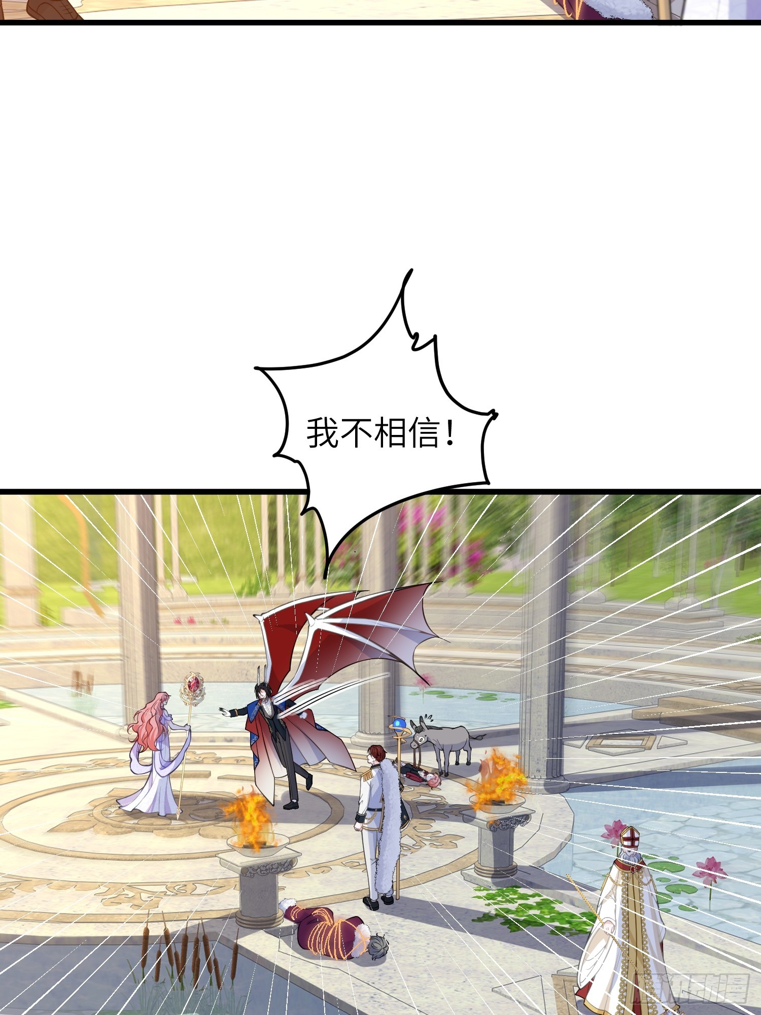 84 玛歌复活-第85话
