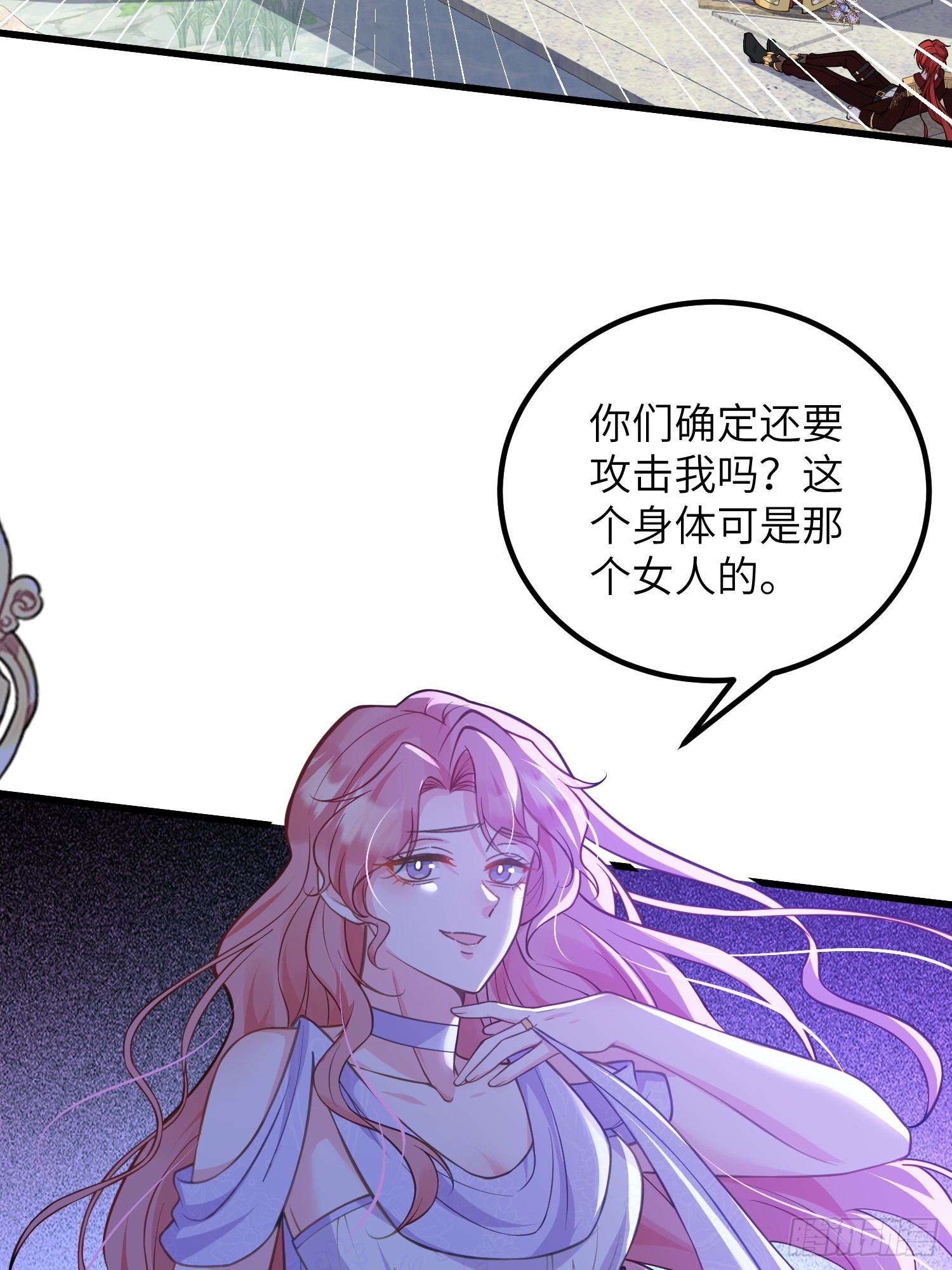 84 玛歌复活-第85话