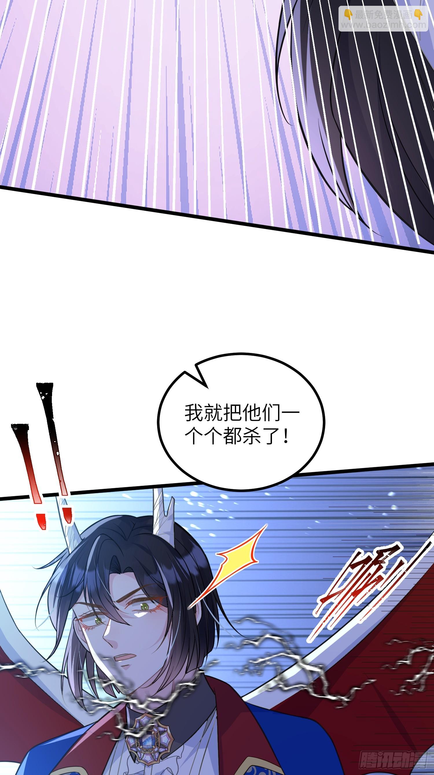 84 玛歌复活-第85话