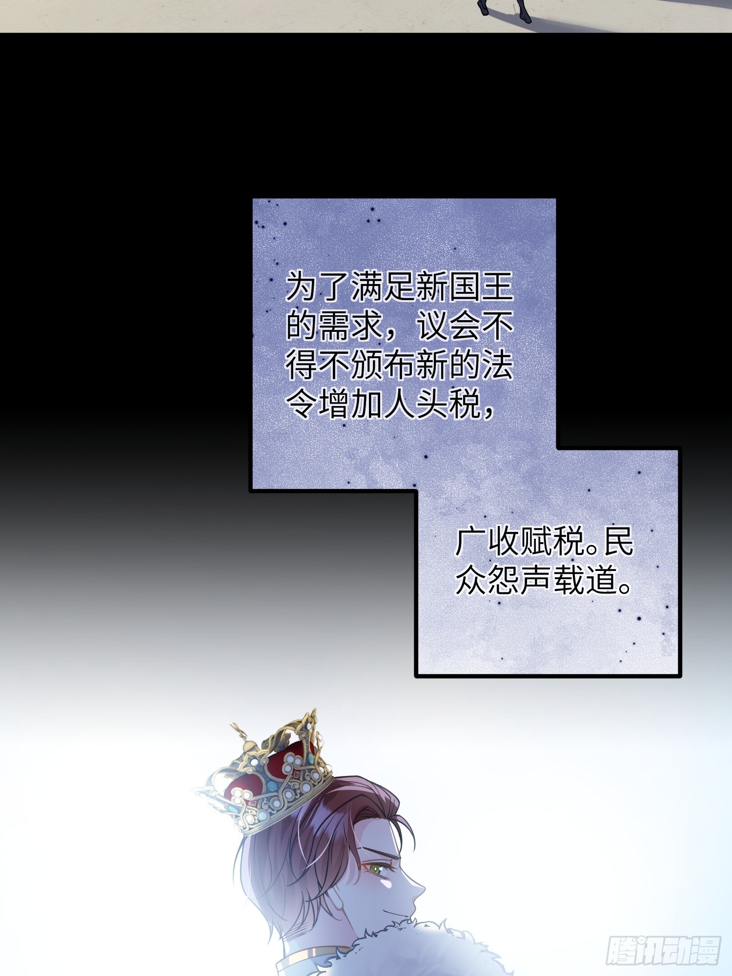 86 两个灵魂-第87话