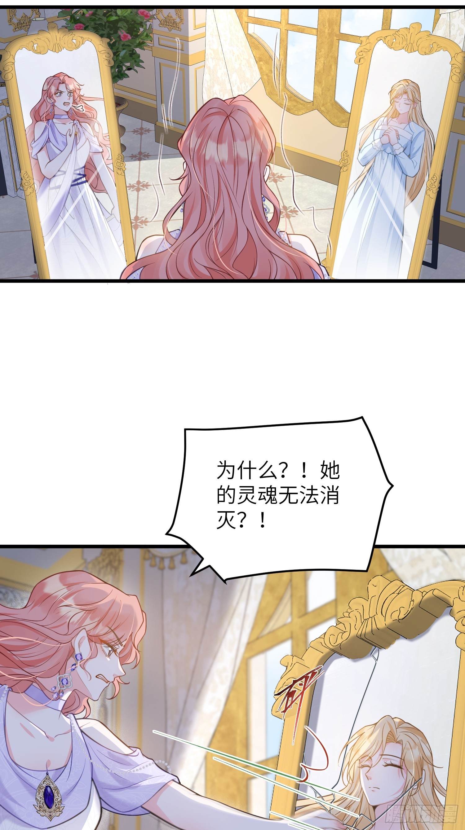 86 两个灵魂-第87话