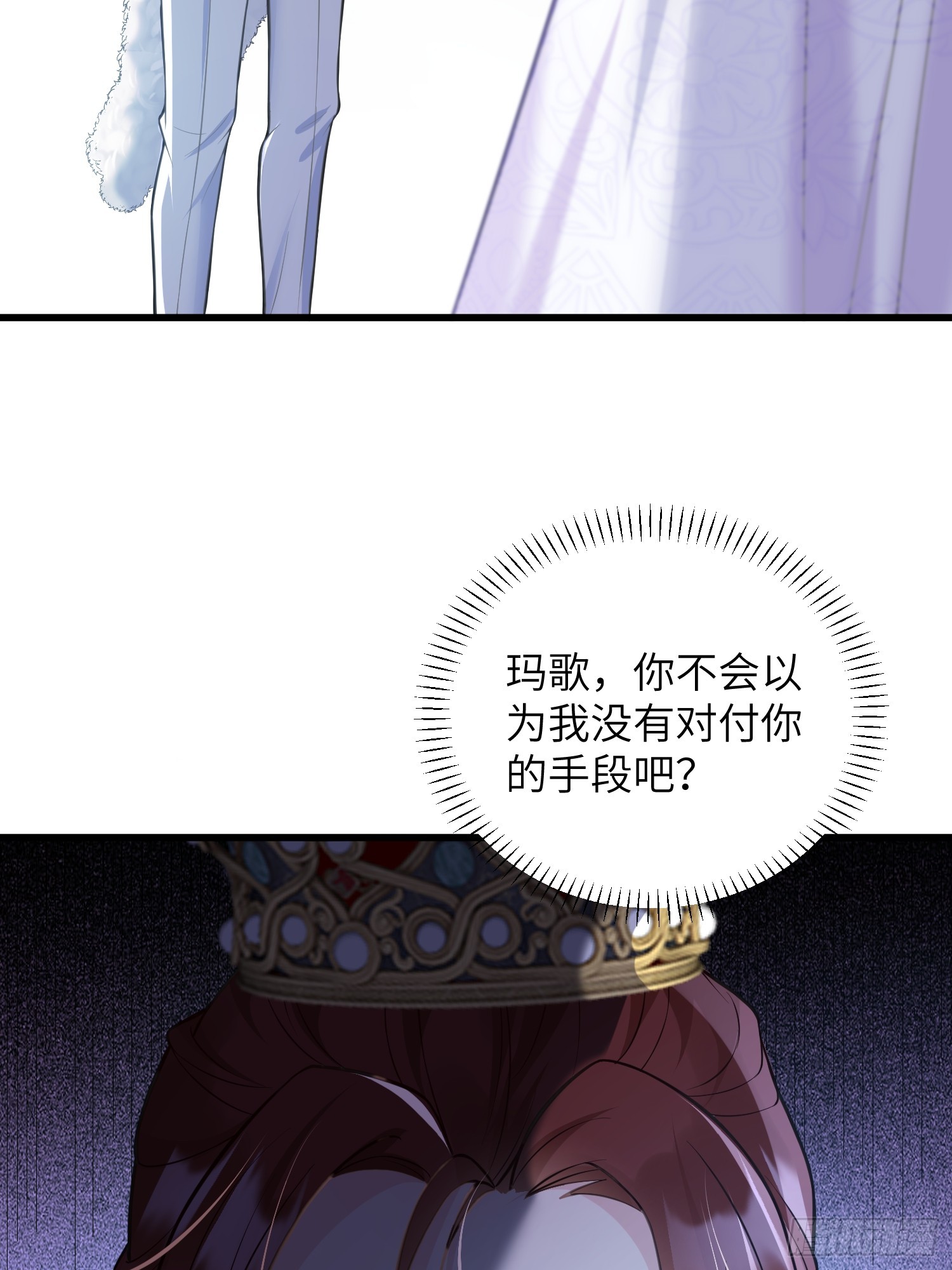 86 两个灵魂-第87话