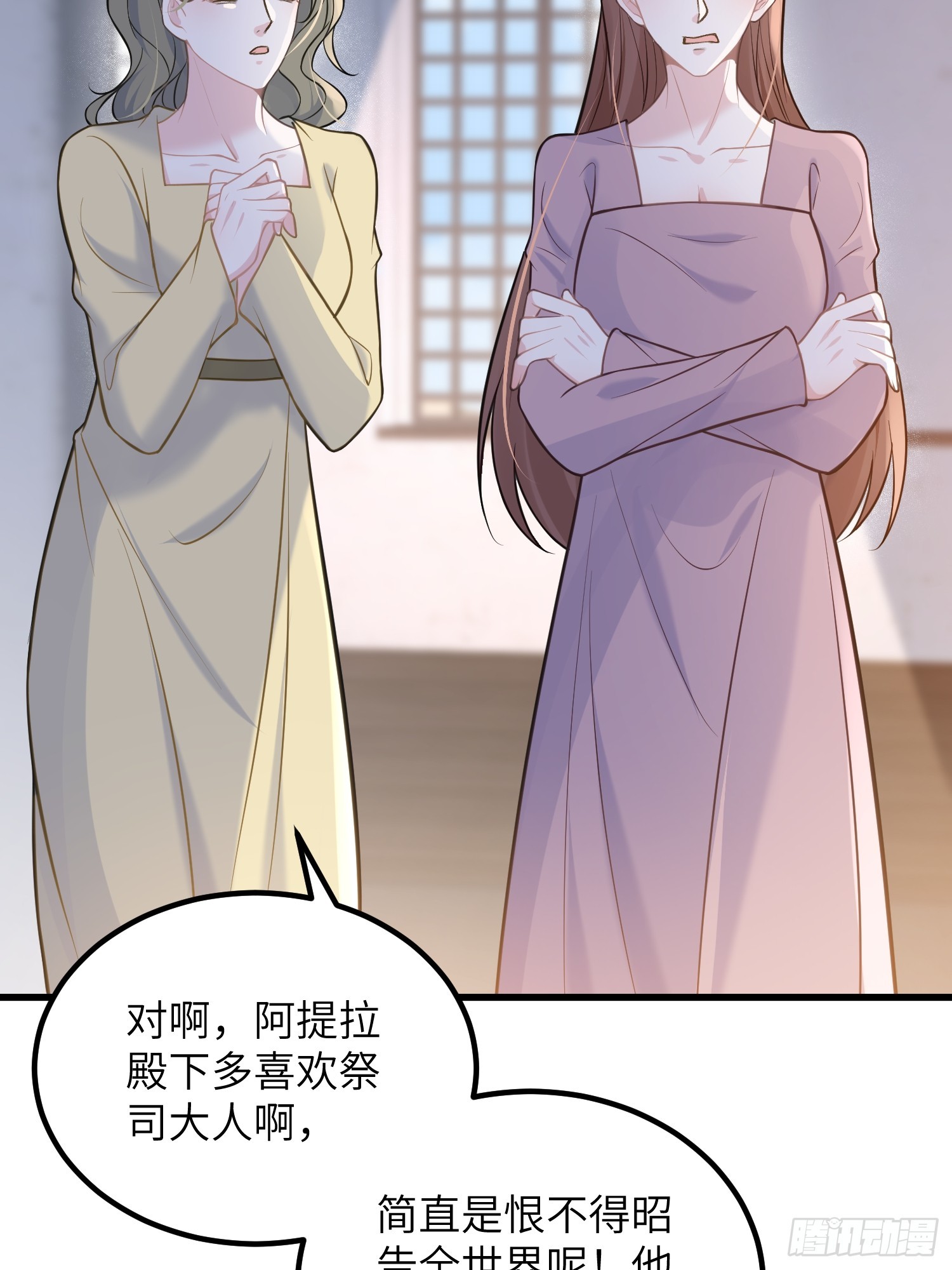 86 两个灵魂-第87话