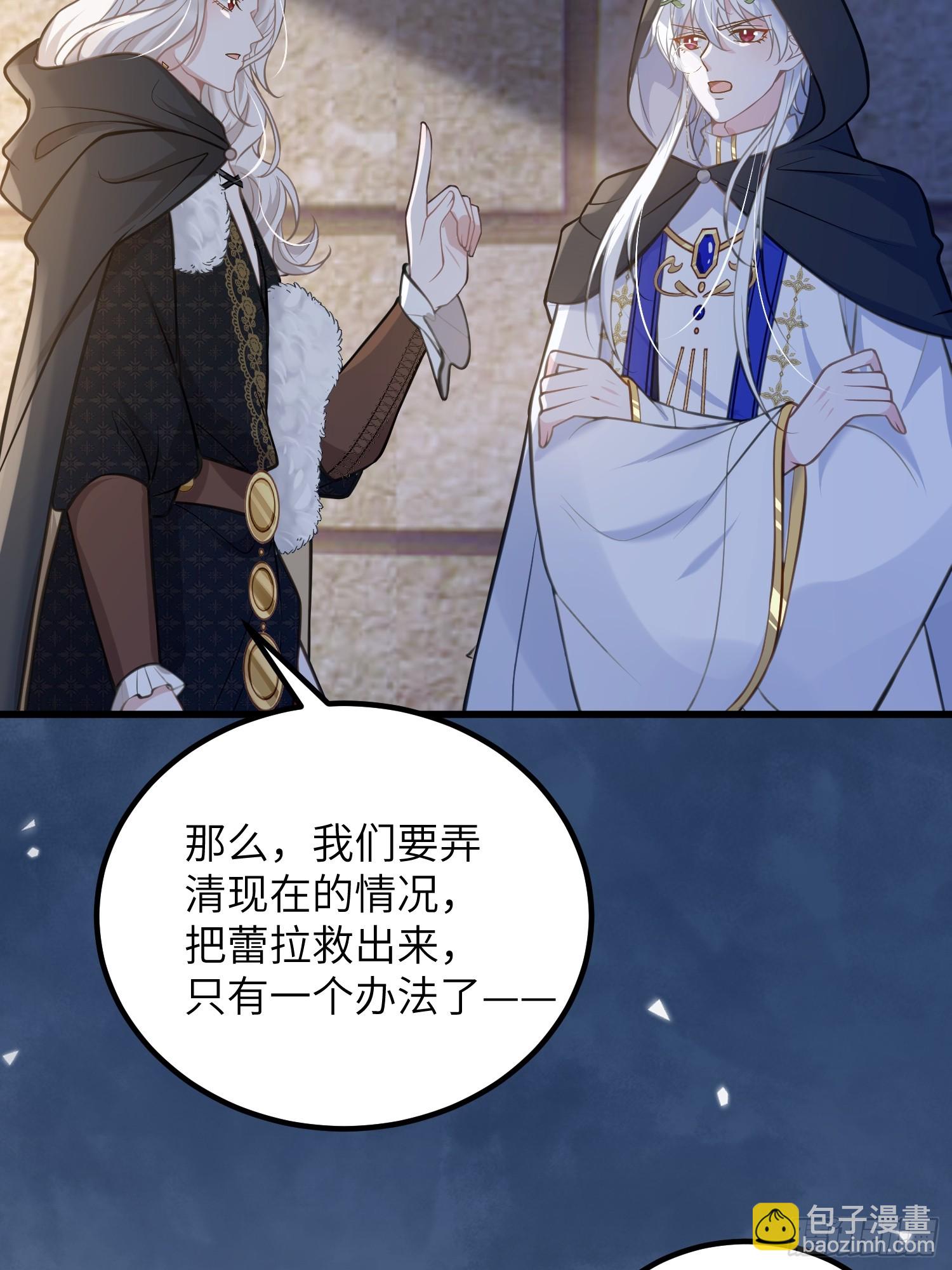 86 两个灵魂-第87话