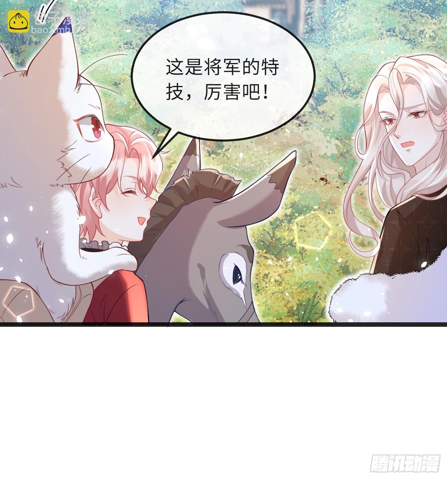 09 猫的梦境-第9话