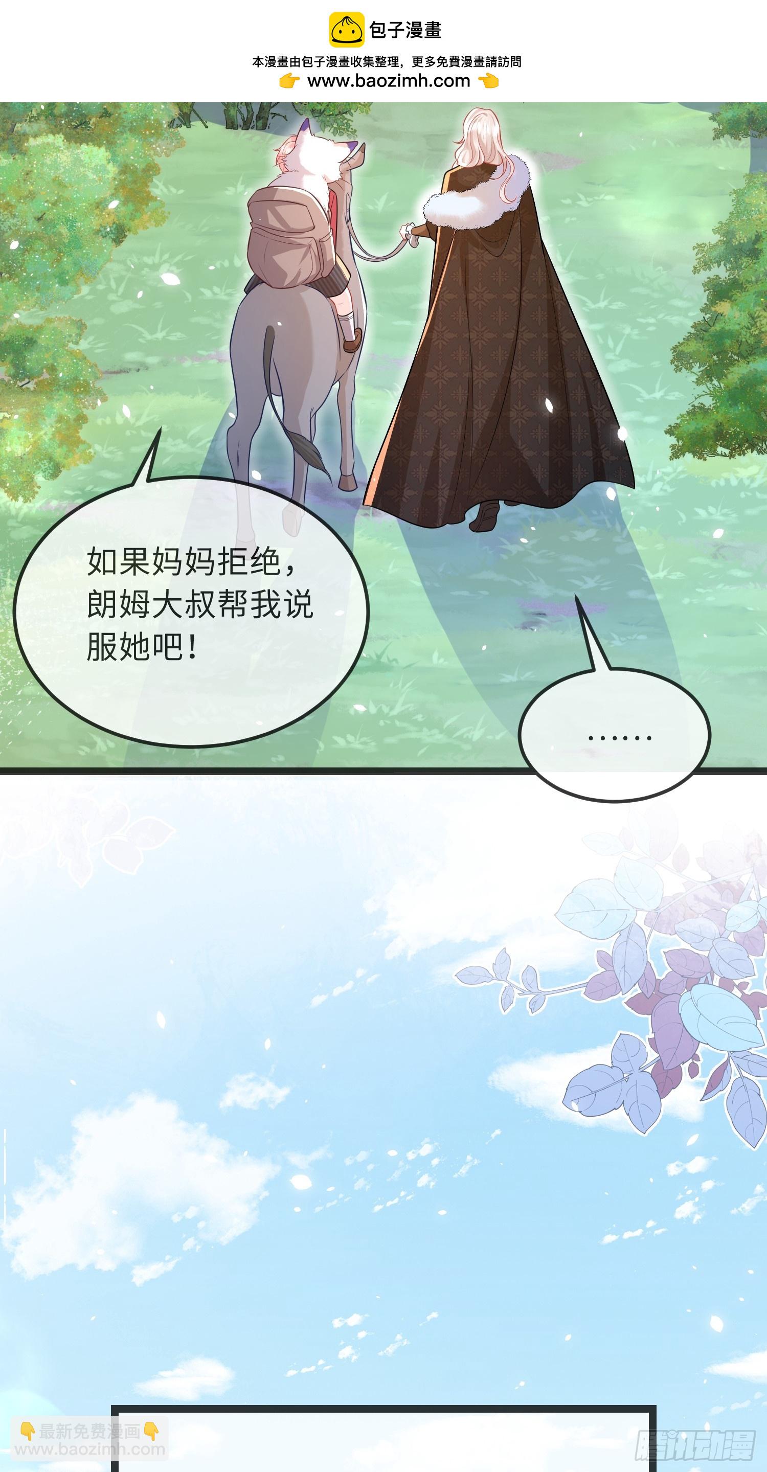 09 猫的梦境-第9话