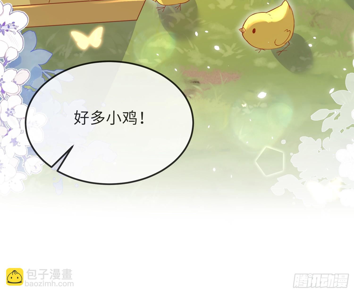 09 猫的梦境-第9话