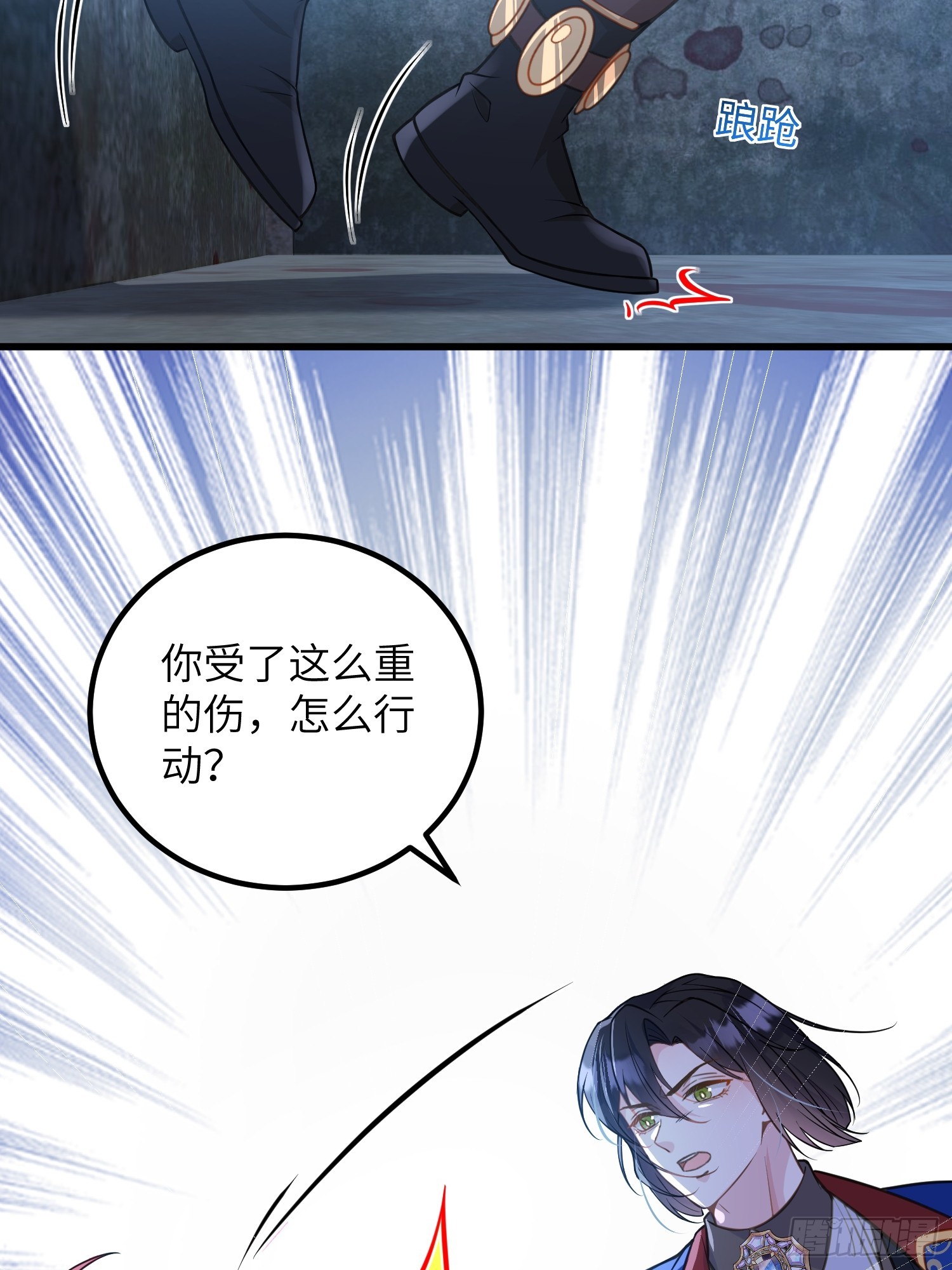 88 玛歌和朗姆(1/2)-第89话