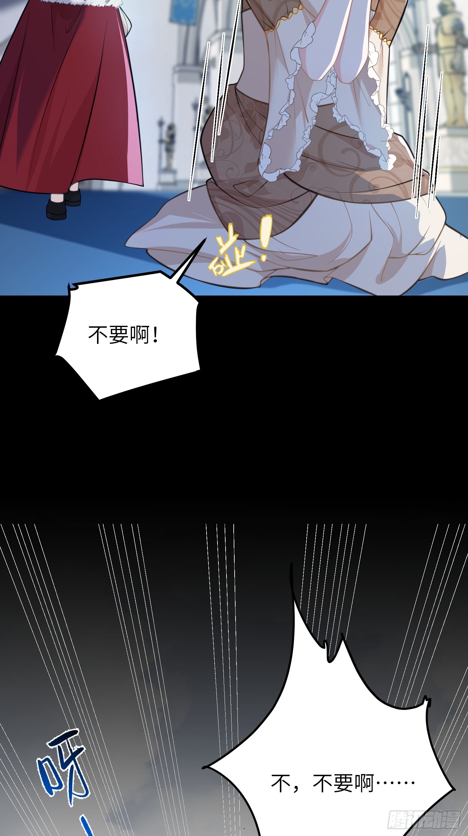 90 两人的过往-第91话
