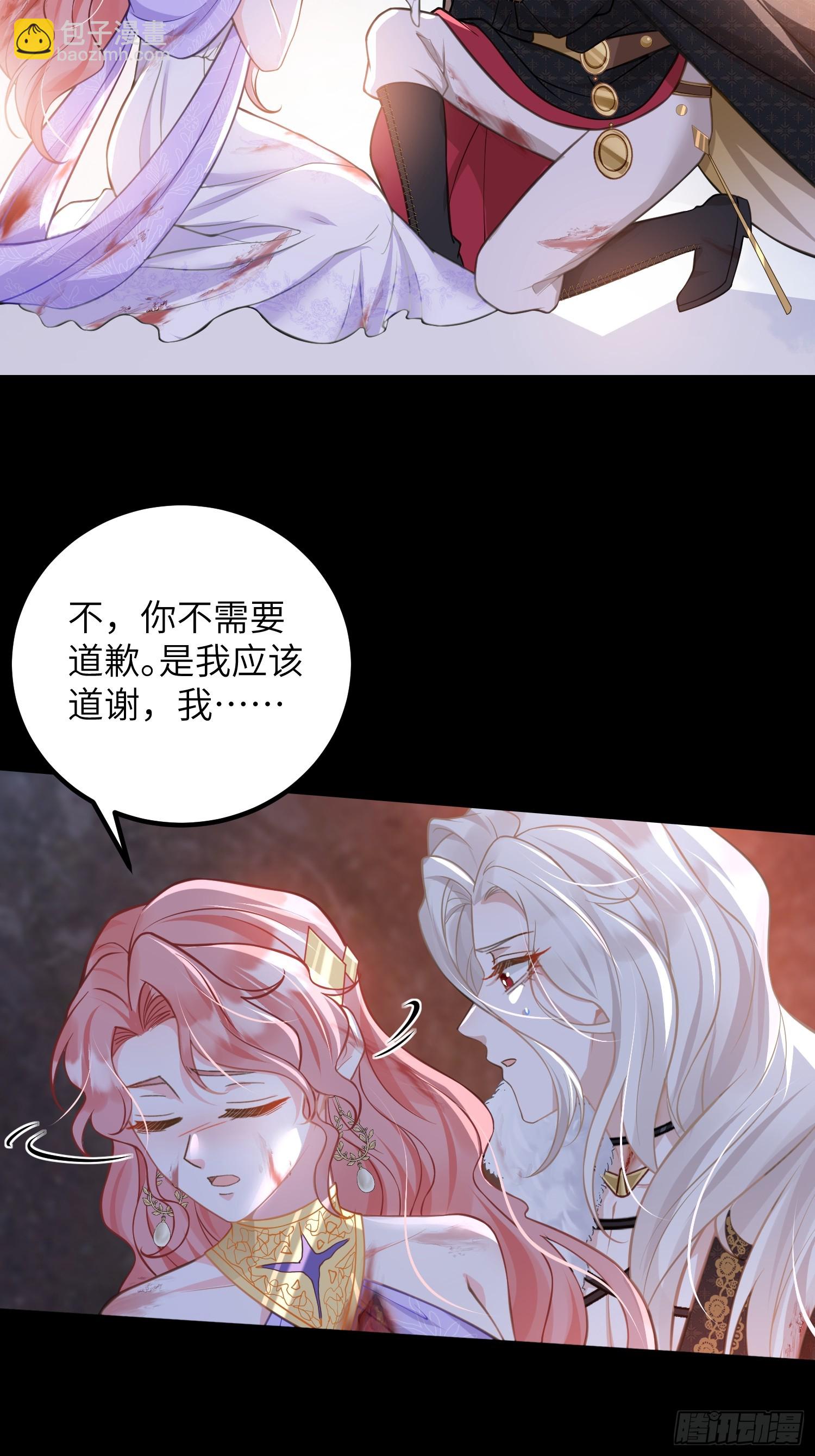 90 两人的过往-第91话