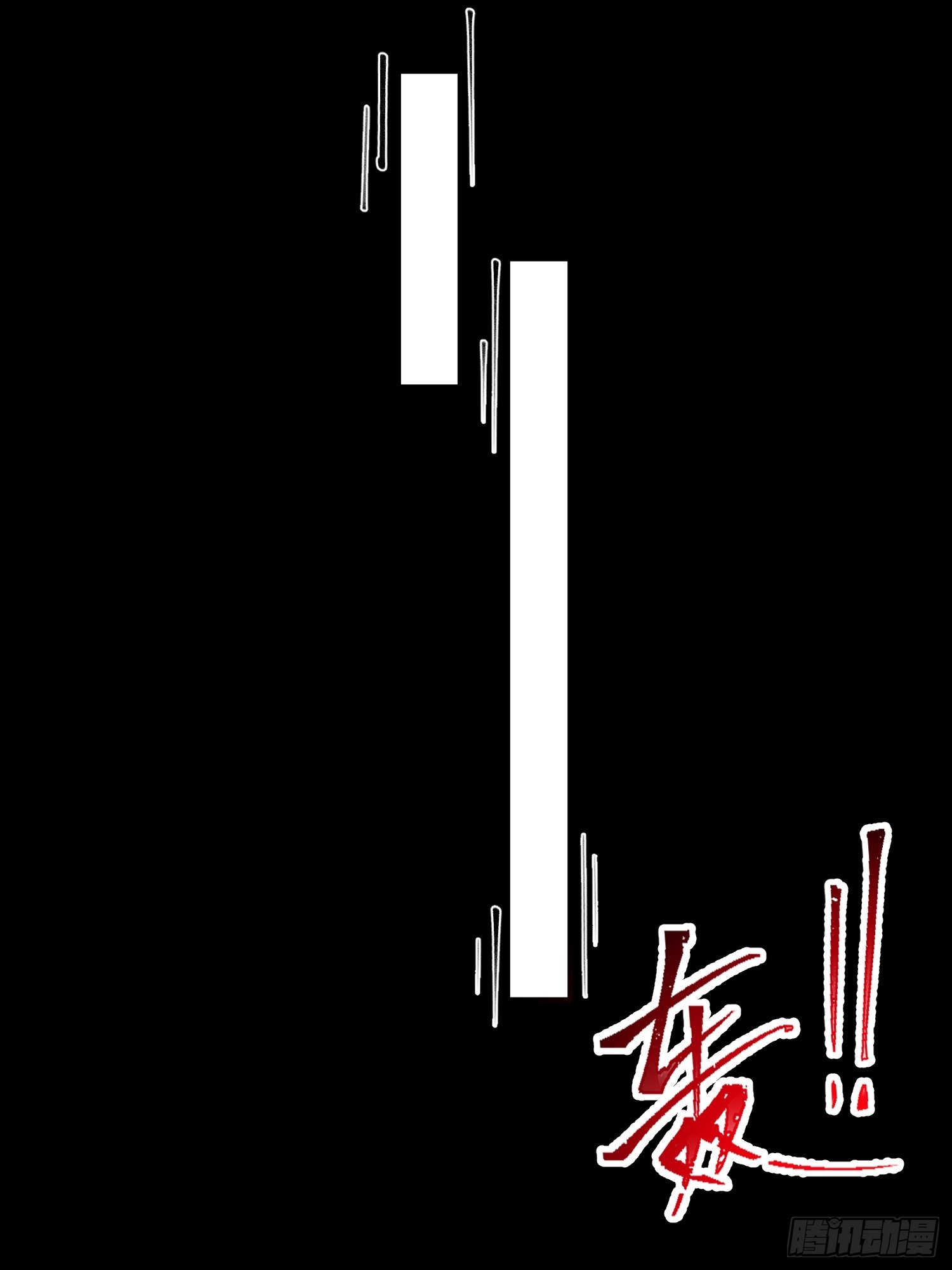 90 两人的过往-第91话