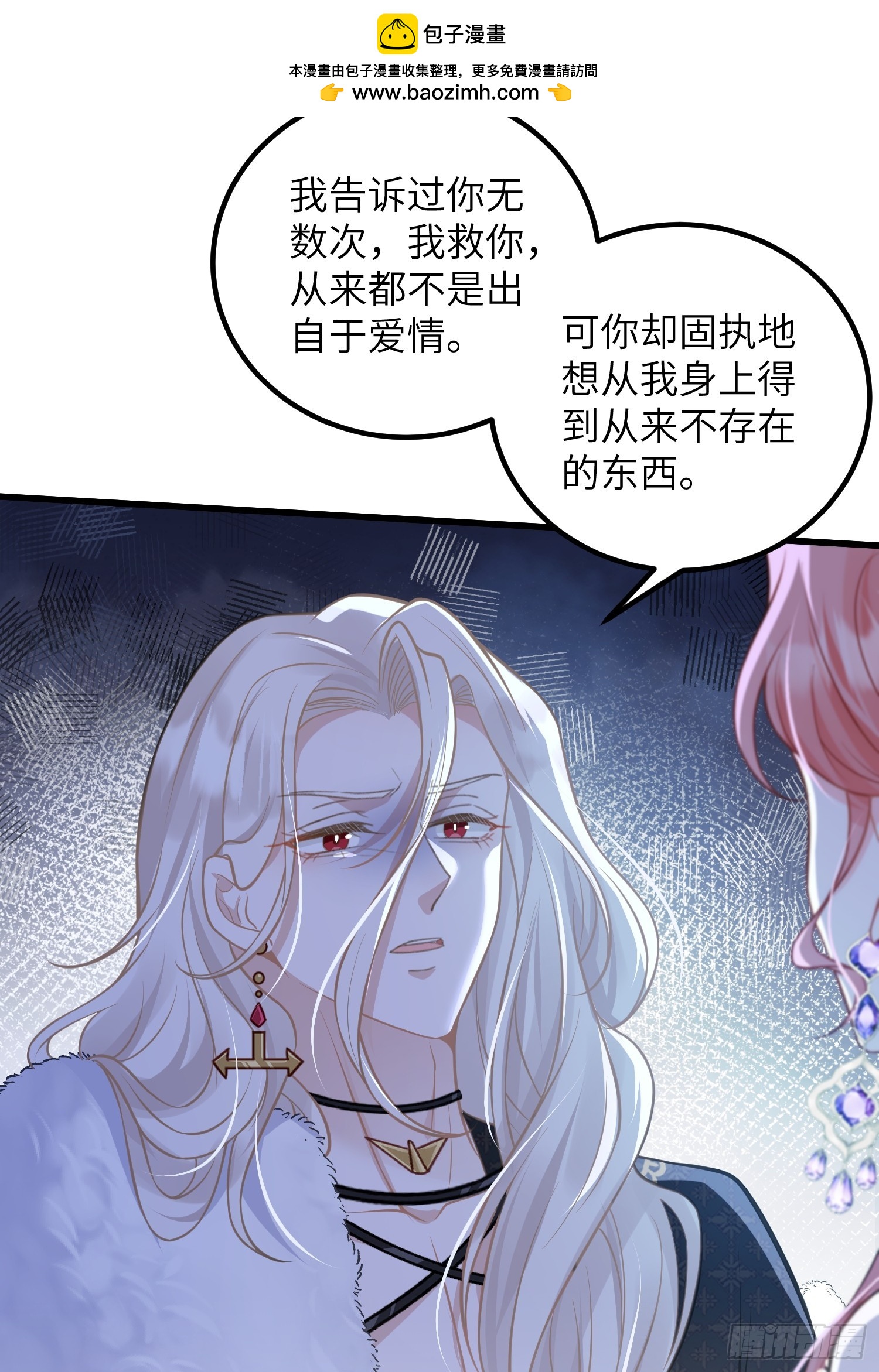 92 灵魂之地-第93话