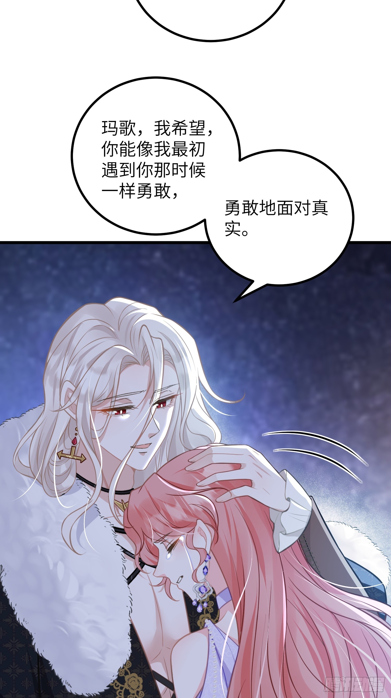 92 灵魂之地-第93话