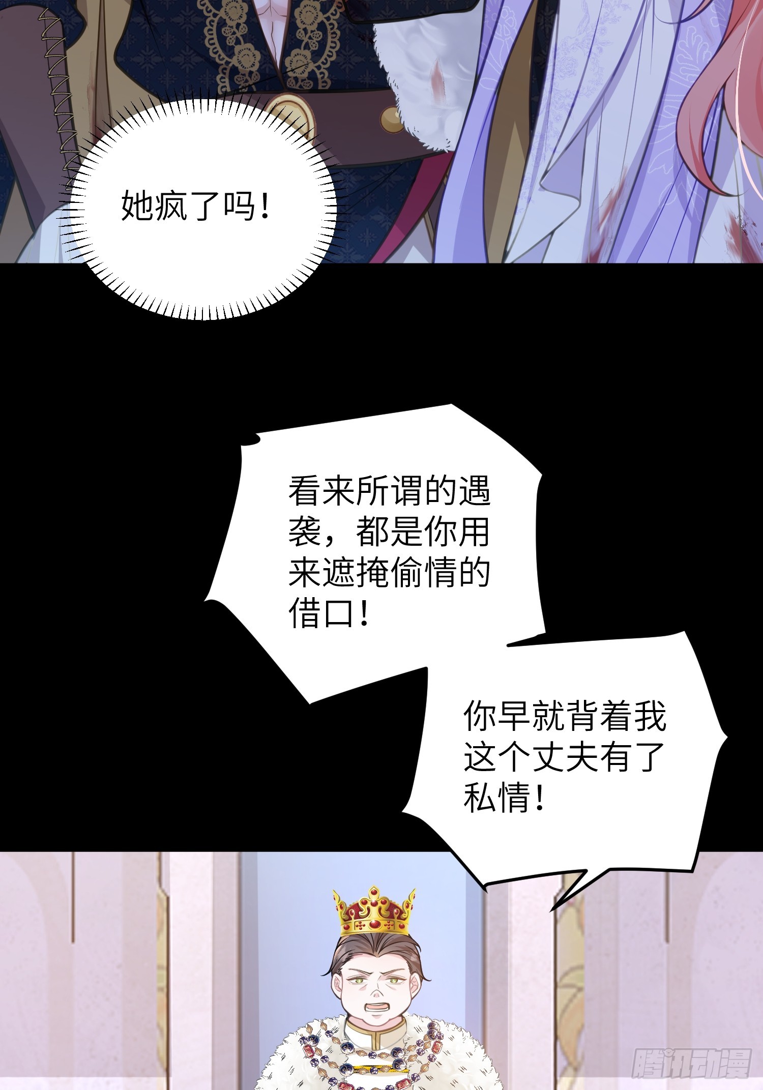 92 灵魂之地-第93话