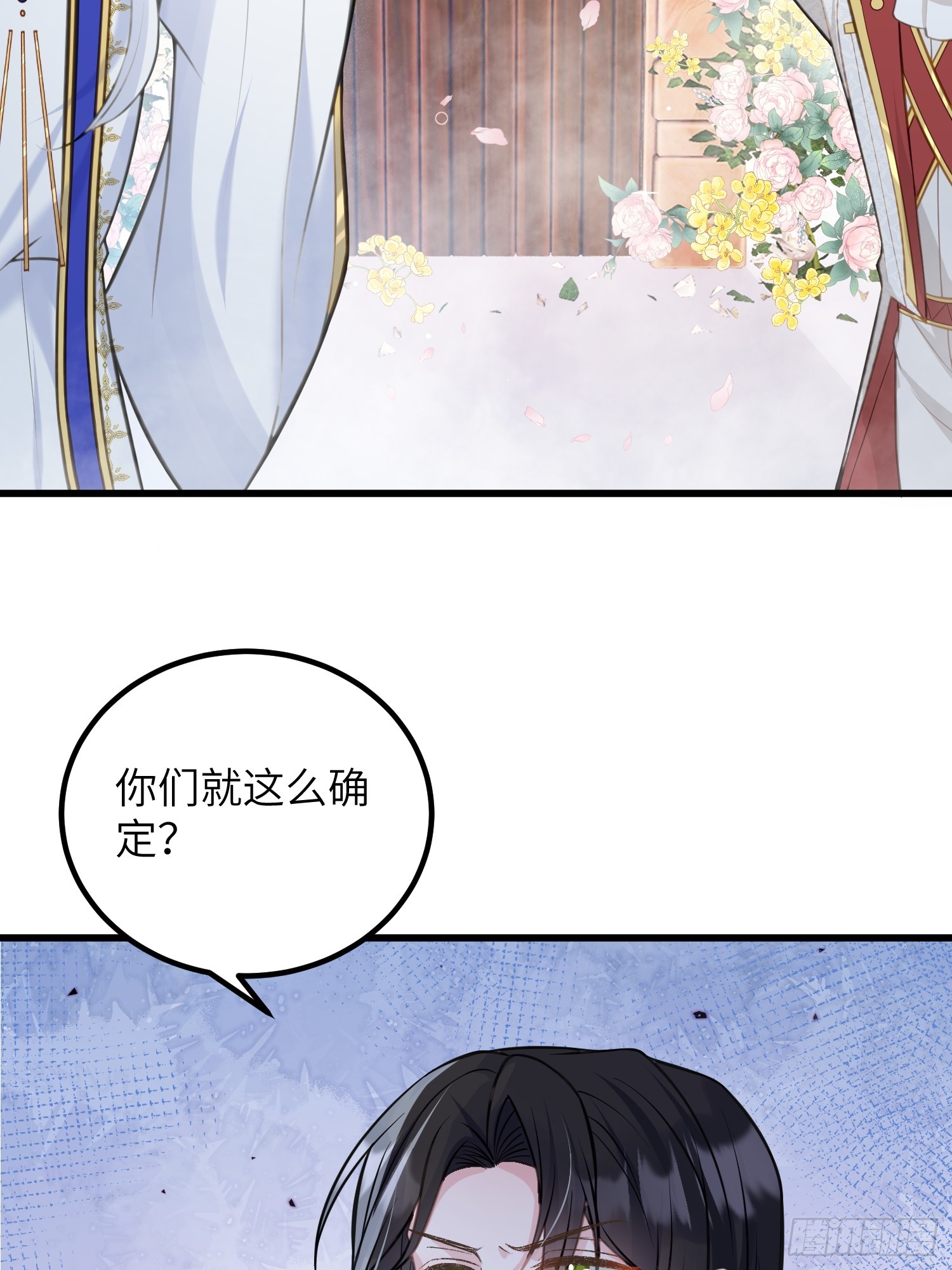 92 灵魂之地-第93话