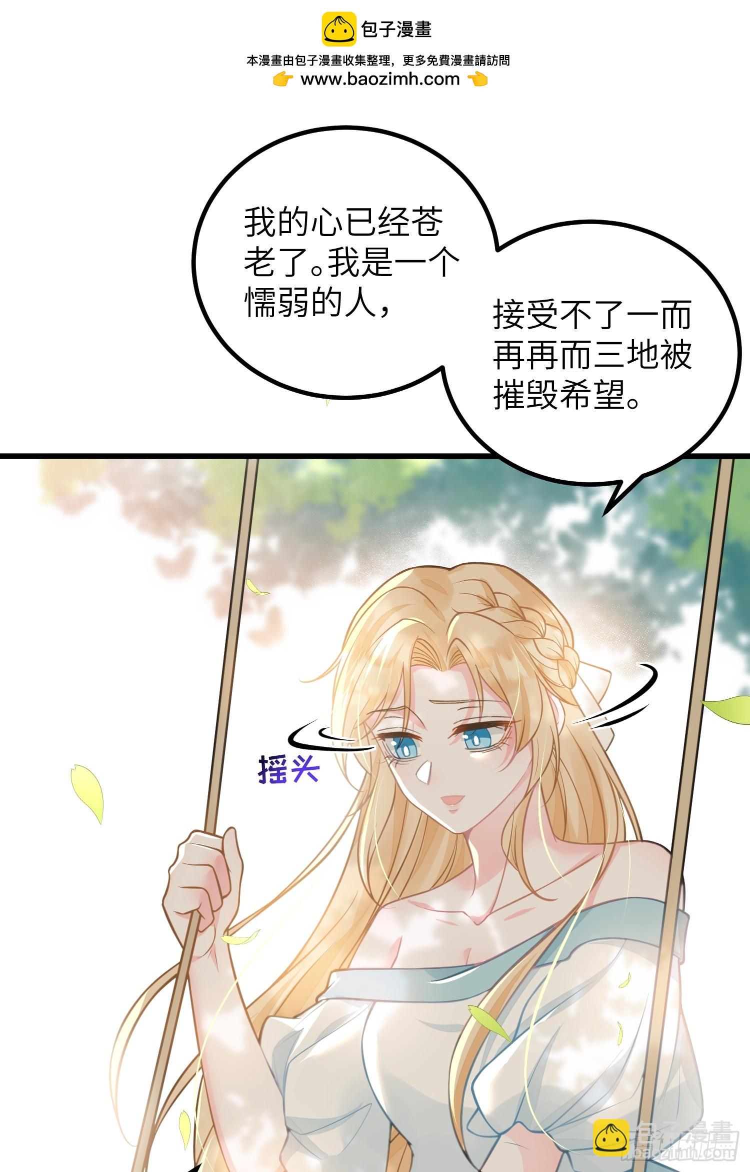 94 和原主相见-第95话