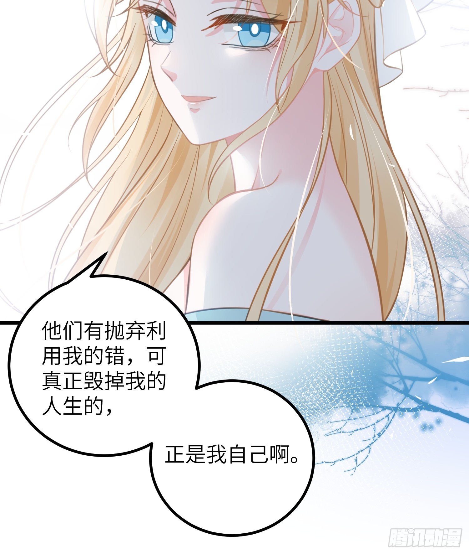 94 和原主相见-第95话