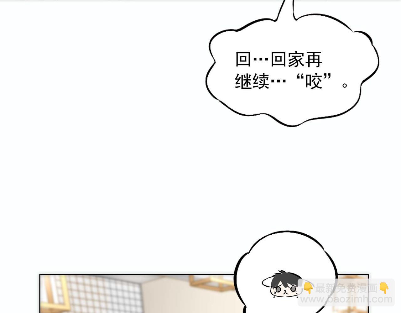 第9话 血族来犯(1/3)-第11话