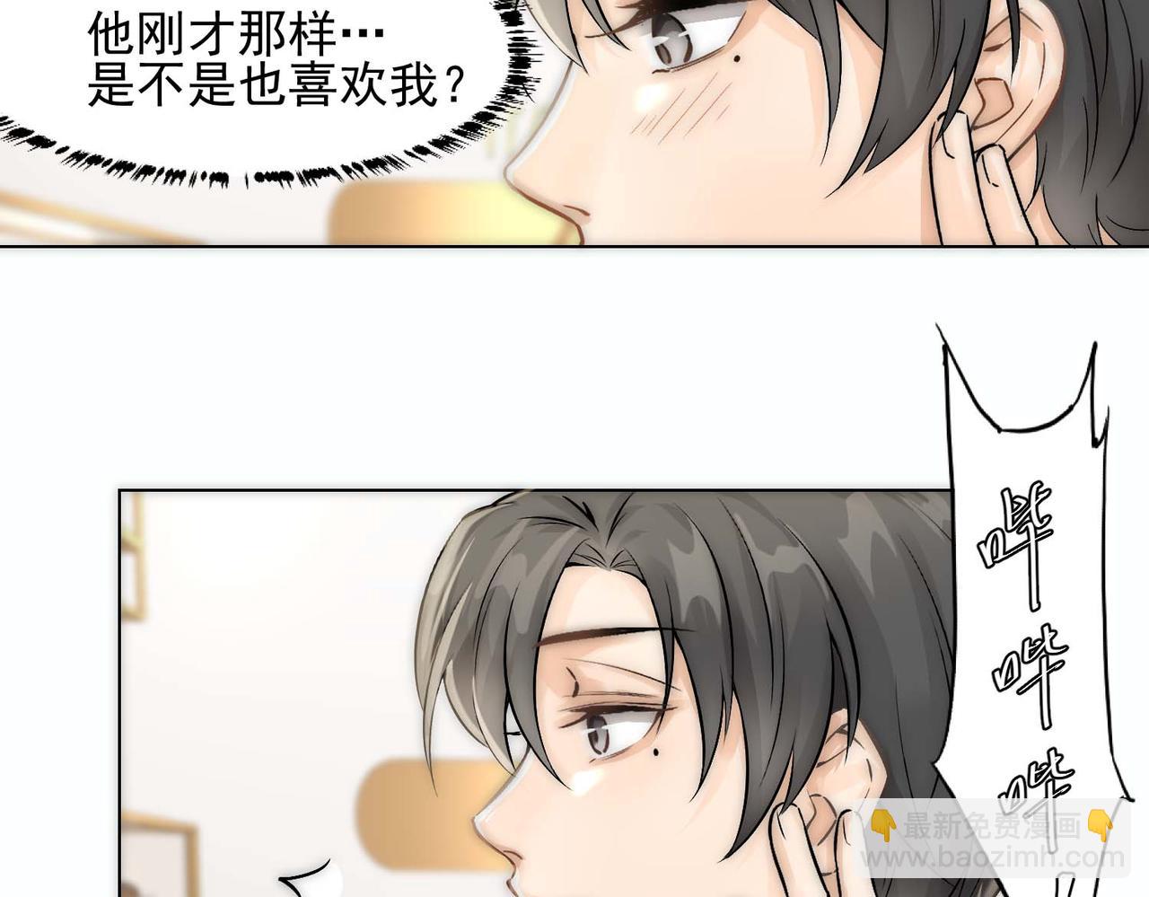 第9话 血族来犯(1/3)-第11话