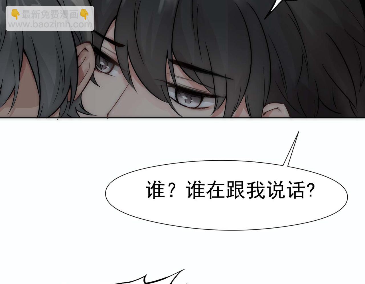 第9话 血族来犯(1/3)-第11话