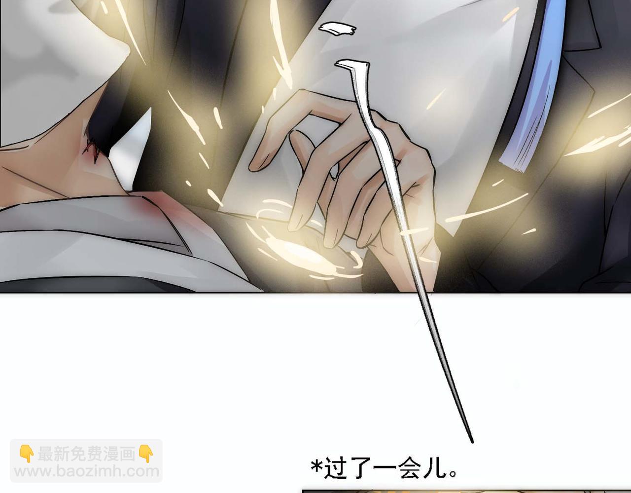 第11话 给我跪下(1/3)-第13话