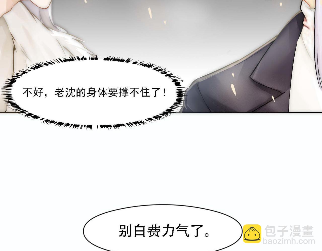第11话 给我跪下(1/3)-第13话