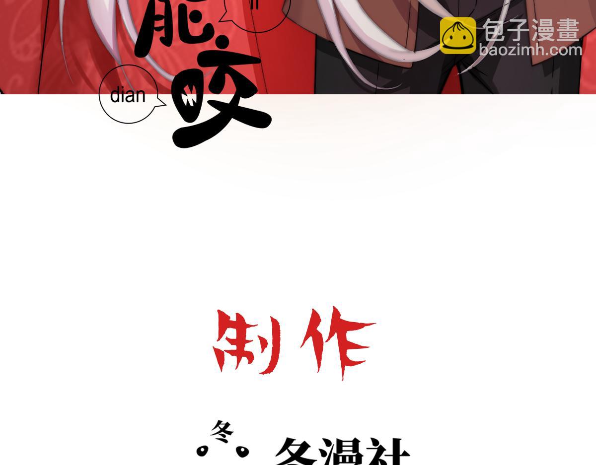 第11话 给我跪下(1/3)-第13话