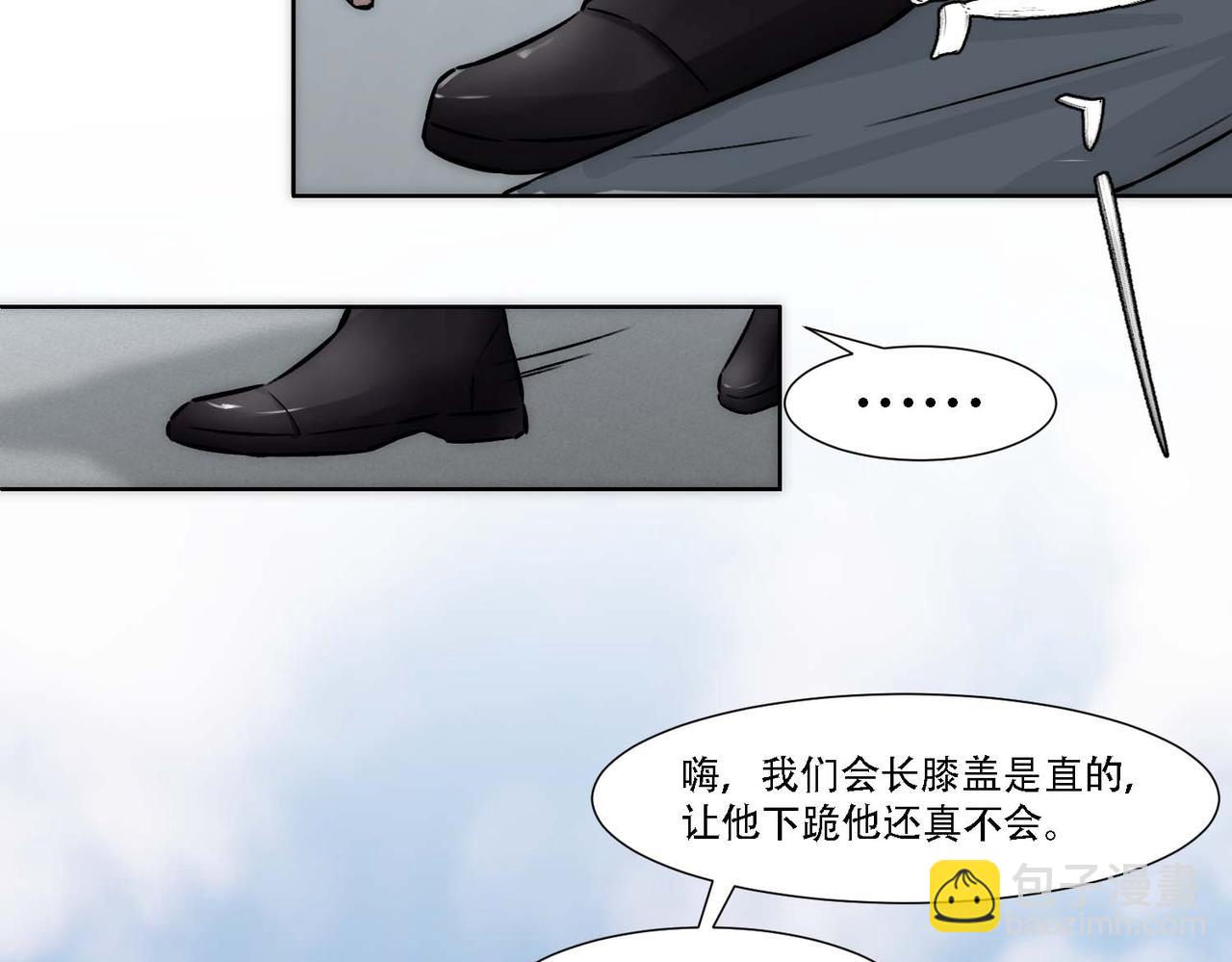 第11话 给我跪下(1/3)-第13话
