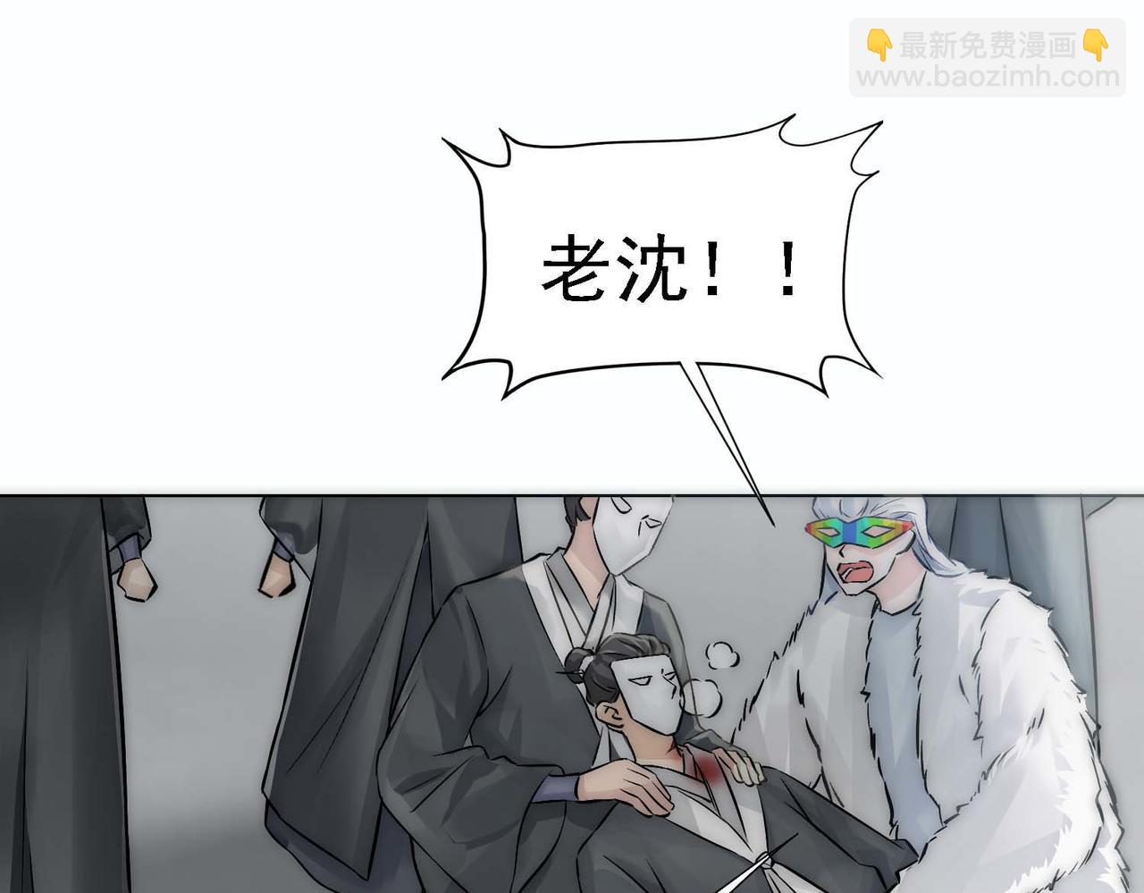 第11话 给我跪下(1/3)-第13话