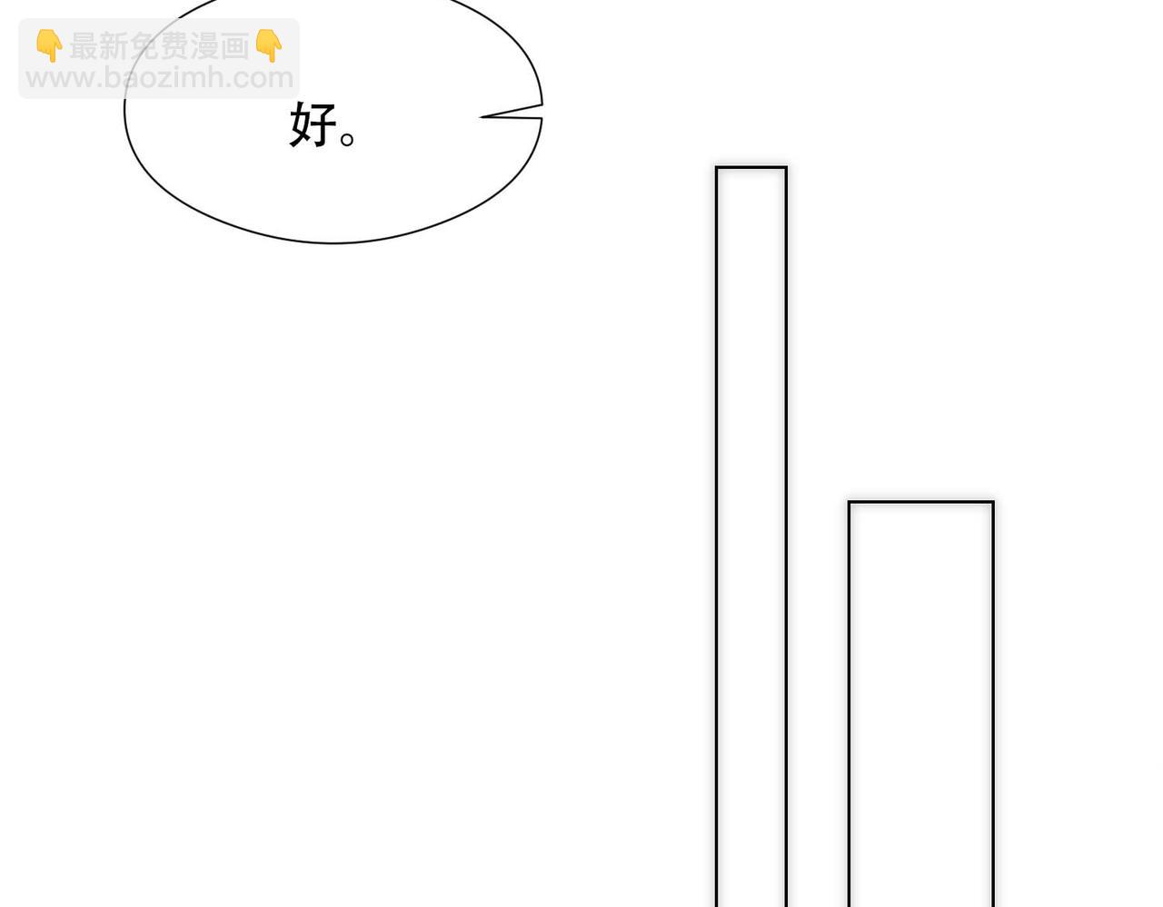 第13话 沈砚铭表白(1/2)-第15话