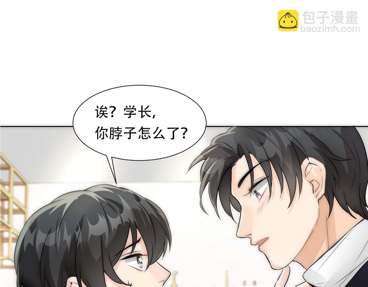 第13话 沈砚铭表白(1/2)-第15话