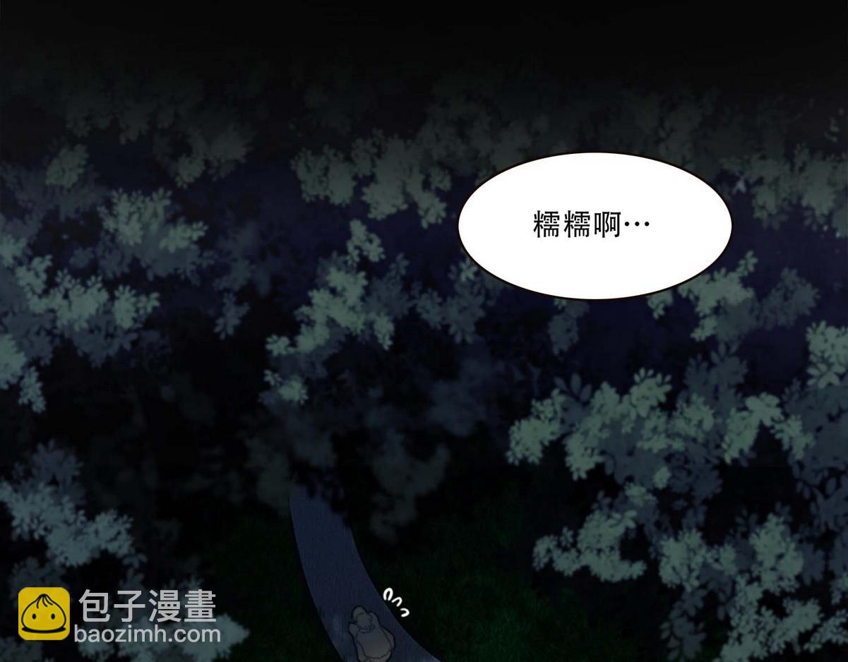 第1话 血主降临(1/5)-第3话