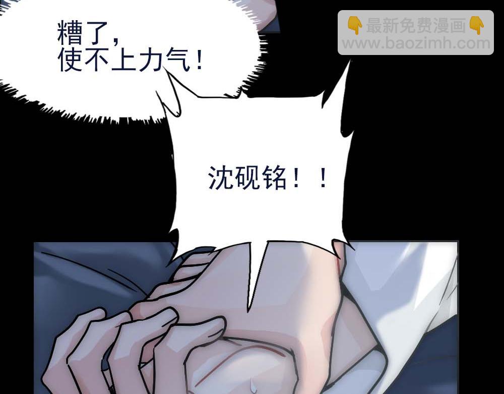 第19话 一夜过后(1/2)-第21话