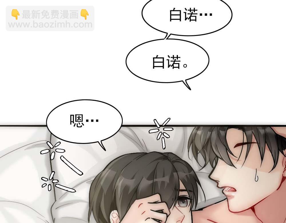 第19话 一夜过后(1/2)-第21话