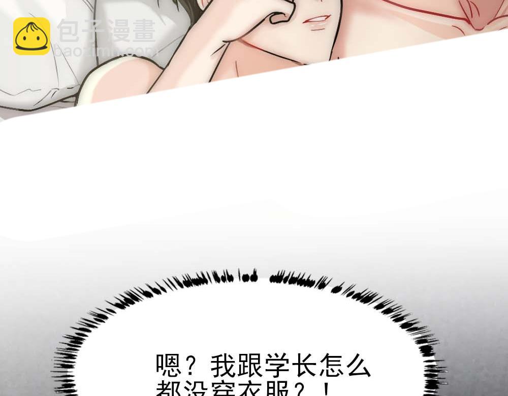 第19话 一夜过后(1/2)-第21话