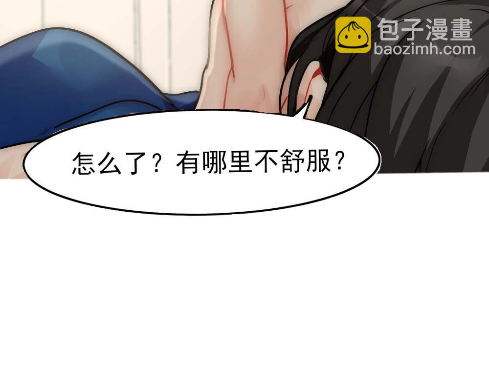 第19话 一夜过后(1/2)-第21话