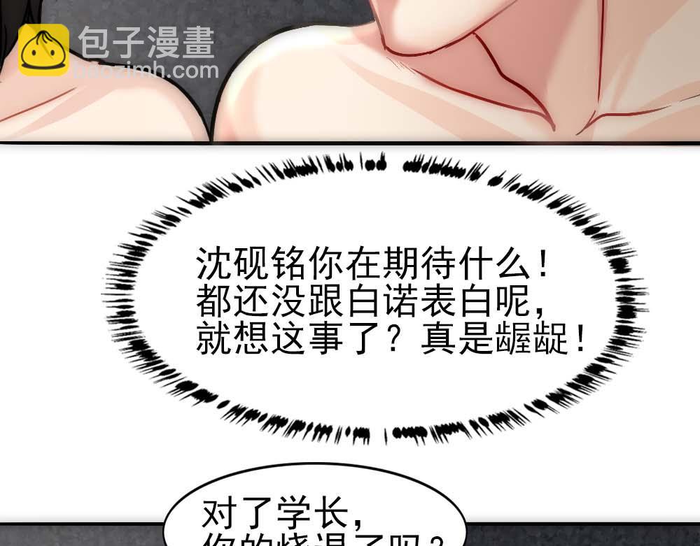 第19话 一夜过后(1/2)-第21话