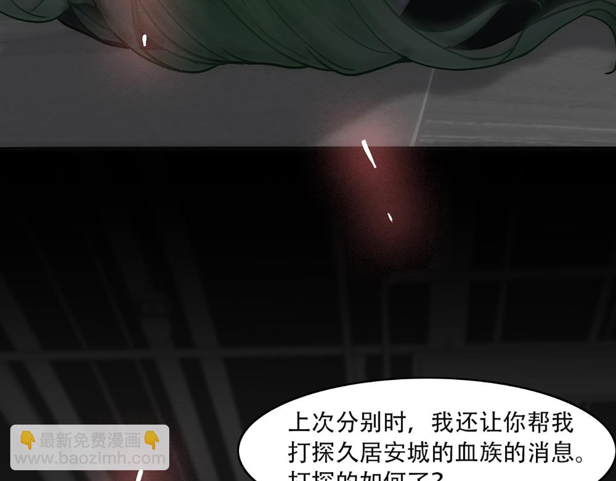 第21话 等我回去(1/2)-第23话