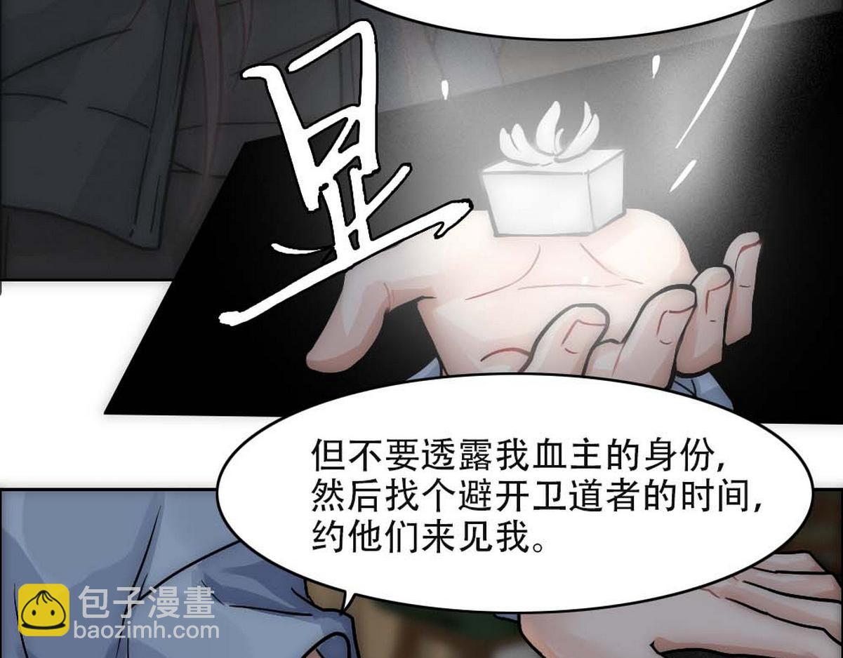 第21话 等我回去(1/2)-第23话