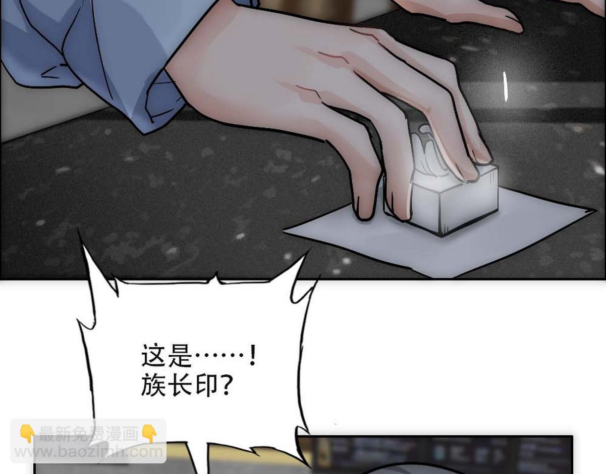 第21话 等我回去(1/2)-第23话
