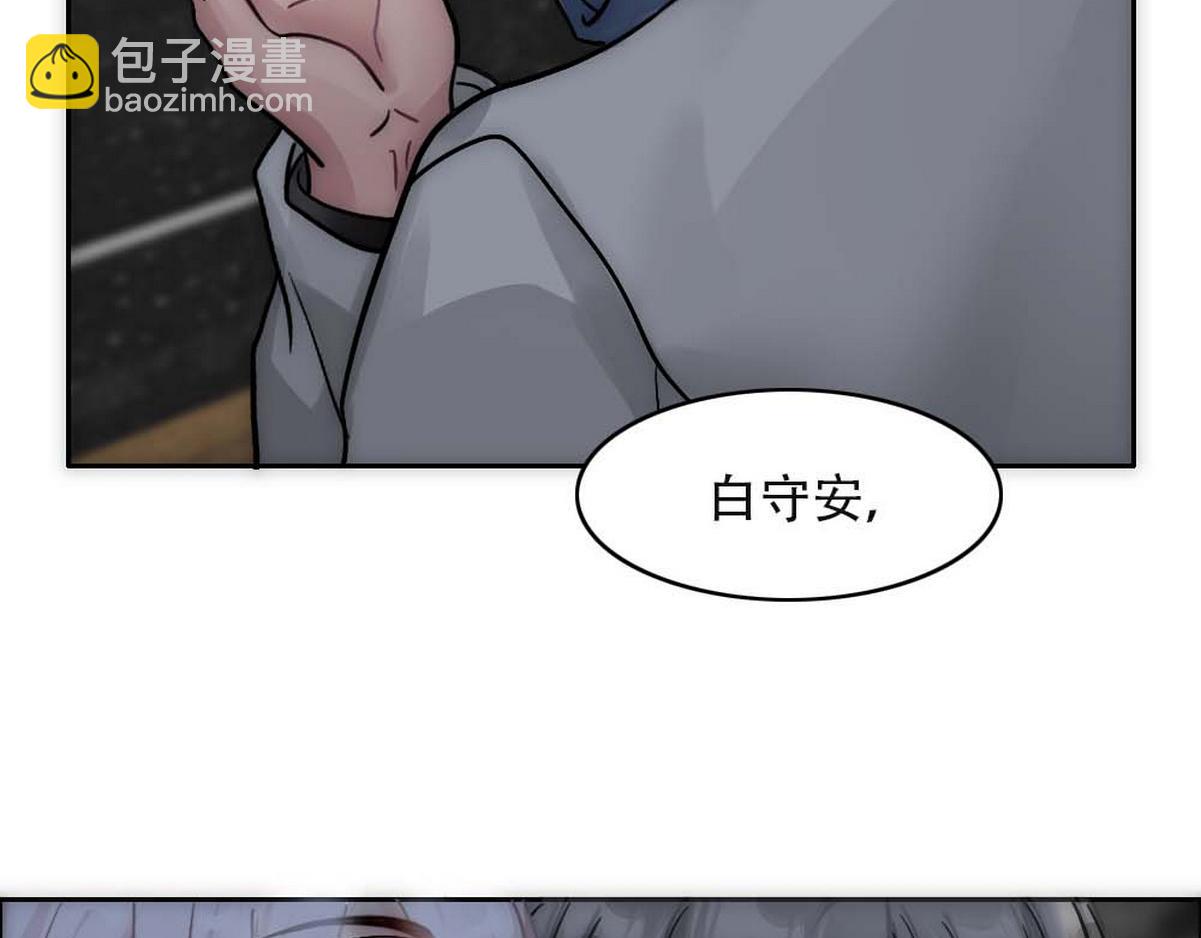 第21话 等我回去(1/2)-第23话