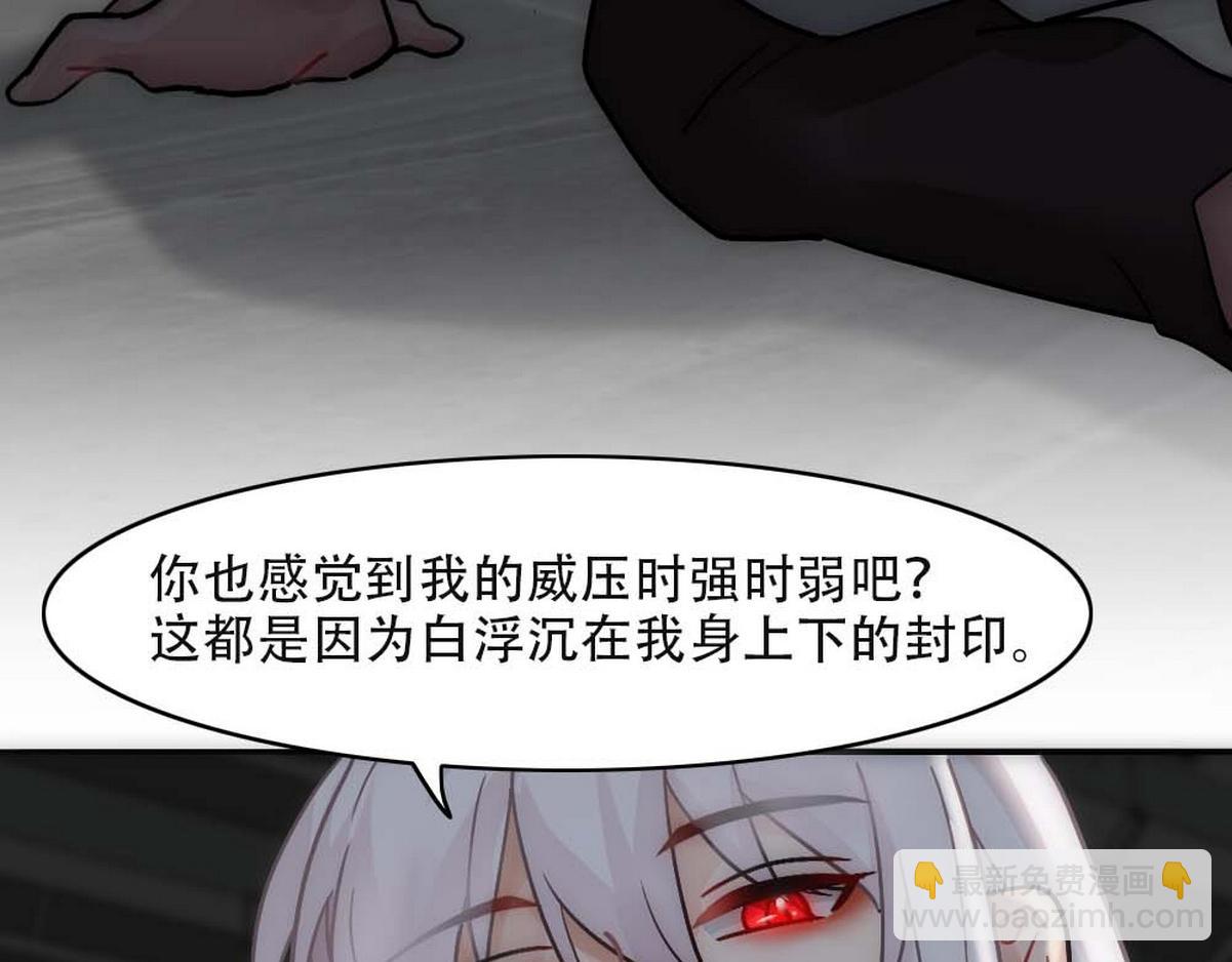 第21话 等我回去(1/2)-第23话