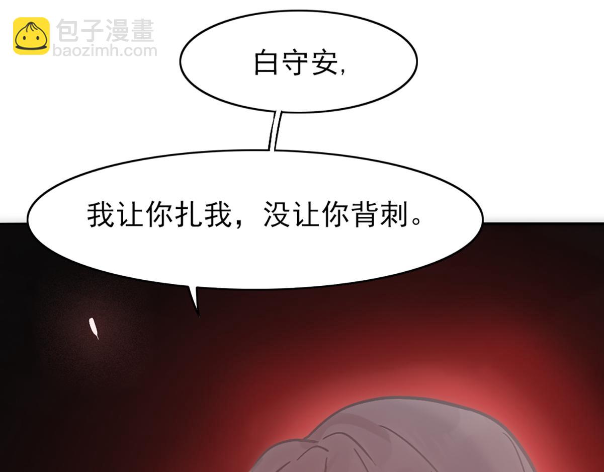 第21话 等我回去(1/2)-第23话