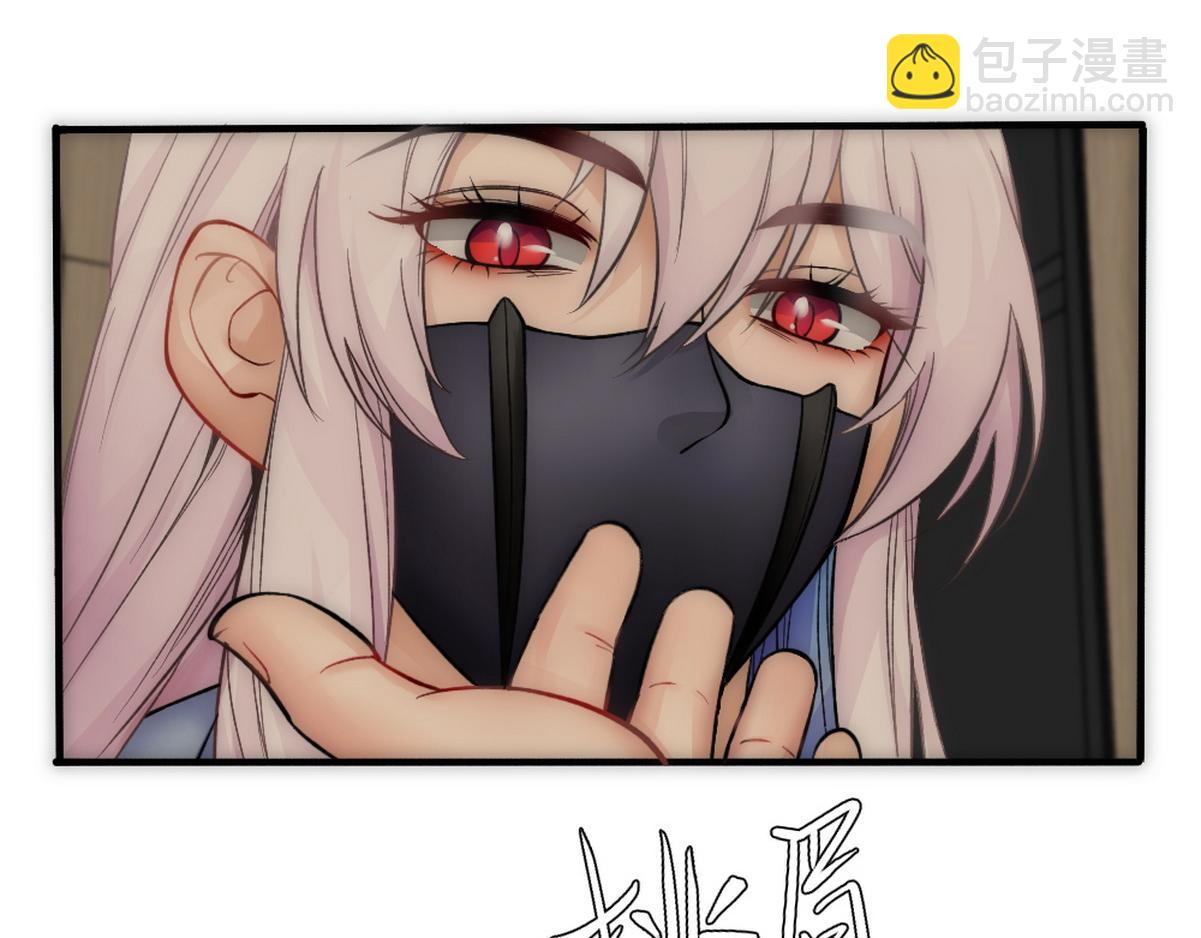 第23话 白诺出事(1/2)-第25话