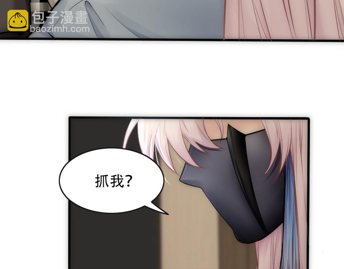 第23话 白诺出事(1/2)-第25话