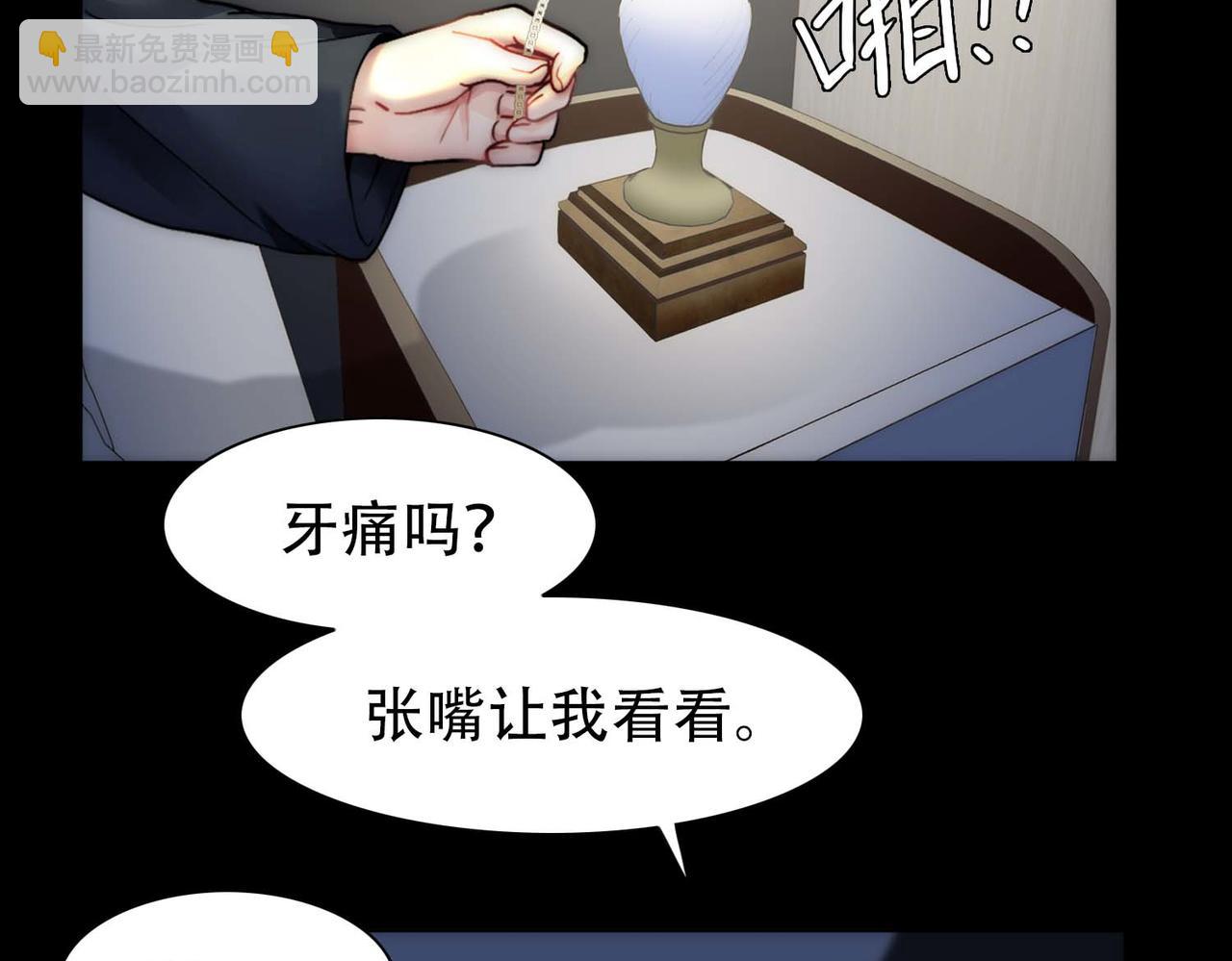 第25话 心猿意马(1/2)-第27话