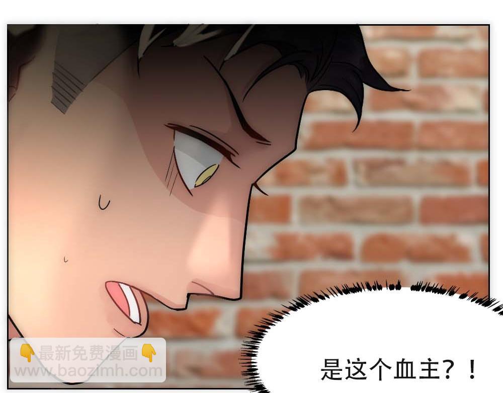 第27话 血主降临(1/2)-第29话